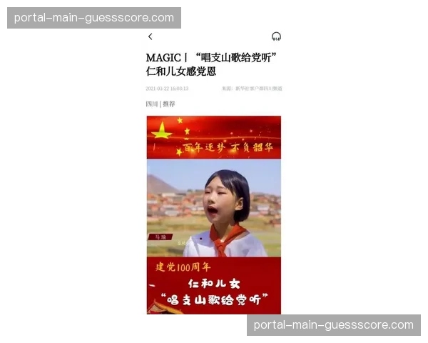 “CBA公司召开季后赛媒体通气会，强调赛风赛纪”